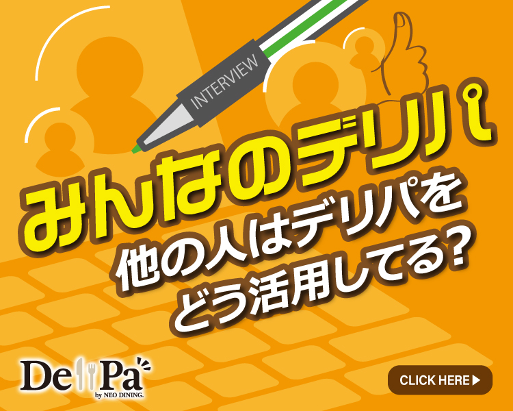 banner_delipaforall_smf_fixed
