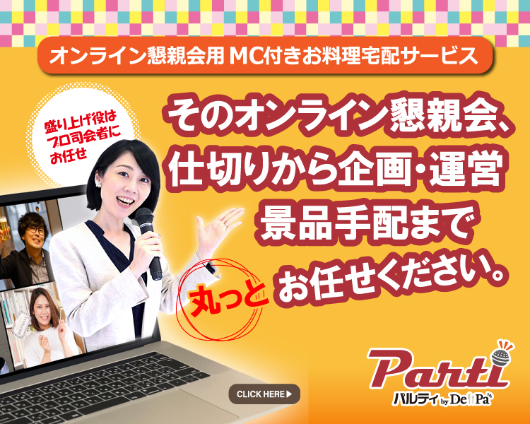banner_delivery-p2_sp