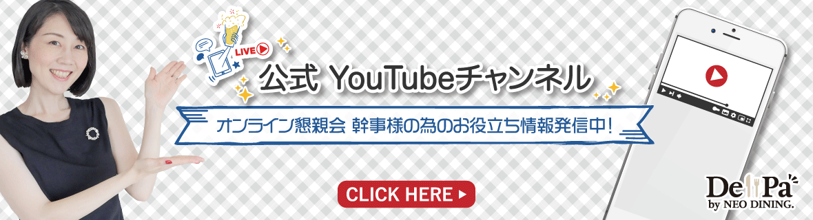 banner_youtube_pc0210721